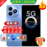 华为智选手机 新品5G上市  80 s  新机2025上市 地震预警 大电池大内存 抗摔防水双五星 红外遥控 mate 晴空蓝【8+256GB】 蓝牙套装版丨送3年保修+180天只换不修+碎屏险