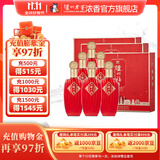 泸州老窖泸州老窖泸州福酒盛事共享 52度浓香型白酒 送礼佳品 52度 500mL 6瓶