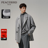 太平鸟男装人字纹双面呢大衣冬季休闲时尚羊毛外套 灰色（宽松） XXL