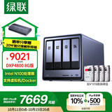 绿联私有云DXP4800 8G版32T四盘位NAS网络存储个人云硬盘家庭服务器 AI相册 手机平板扩容适用iPhone16