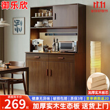 御乐欣实木餐边柜靠墙一体柜子客厅茶水柜家用多功能收纳储物碗柜酒柜 【三门两抽】胡桃色80cm 【省钱】自行安装