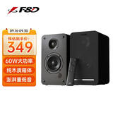 奋达（F&D）桌面蓝牙音箱2.0纯木质遥控音响高重低音立体声笔记本USB家用电脑有源音箱 R40BT