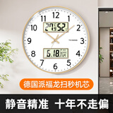 Timess挂钟客厅钟表万年历简约石英钟表挂墙时钟温湿度家用表30cm