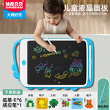 申翼儿童画板液晶手写板绘画涂鸦电子书写板儿童玩具生日礼物开学必备 13寸天空蓝-大恐龙