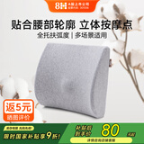 8H护腰靠垫腰靠汽车办公室靠枕沙发靠垫腰垫靠背靠垫办公椅护腰靠垫