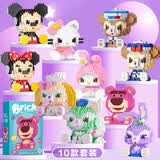 xunlu巡鹿高难度趣味玩具女孩小微颗粒拼装积木立体模型3diy摆件生日礼物 【11%用户购买】库洛米10款套装 六一61儿童节礼物女送女友女生