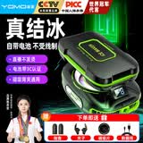 YOMO【外置电池丨电池带3C认证】手机散热器直播专用磁吸半导体制冷降温神器适用苹果华为小米黑鲨JS85