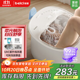 蓓慈(beici)泡脚桶杀菌足浴盆自动加热按摩理疗洗脚盆足浴桶送父母送长辈送男女友生日礼物M1Pro