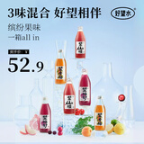 好望水望山楂3味混合气泡水饮料健康果汁汽水300ml*6瓶整箱年货礼盒