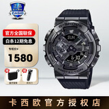 卡西欧（CASIO）男表gshock钢铁之心GM-110运动手表小钢炮礼物可专柜提货 GM-110BB-1APR  黑武士