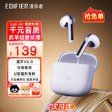 漫步者（EDIFIER）元气仓Lolli Air真无线蓝牙耳机半入耳花再降噪通话听歌空间音效AI翻译萝莉适配苹果华为小米手机 【入会立减5元】冰鸢紫+耳机套