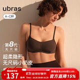 ubras虞书欣同款无尺码【小奶皮文胸】细肩带粉底液美背内衣女文胸 套装-蜜茶棕色 均码 -标准版【背勾款】100-130斤