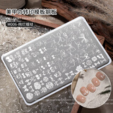 蜜糖小姐美甲印花钢板HelloKitty猫咪模板透明模具硅胶印章转印花图案工具 绚烂蝶结送双头硅胶印章 1件 无规格