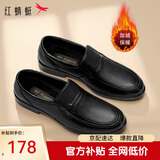 红蜻蜓男棉鞋秋冬休闲爸爸鞋加绒保暖皮鞋 WTA428601H黑色44