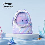 李宁（LI-NING）儿童游泳包游泳收纳干湿分离男童女童运动便携大容量防水背包2791