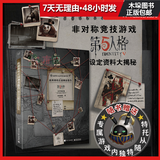 【随书赠4】欧利蒂丝庄园调查报告 第五人格艺术设定集 网易游戏Joker工作室 著