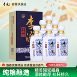 李渡 十陈酿 浓特兼香型白酒 45度 450ml*6瓶 整箱装 江西特产