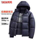鸭鸭（YAYA）羽绒服男女短款连帽加厚保暖外套青年冬季情侣面包服休闲防寒上衣