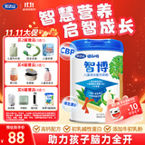 完达山诸葛小将牛奶粉智博骨骼发育儿童配方成长奶粉700g罐装3岁以上