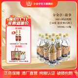 分金亭-故事 浓香型50°高度白酒 纯粮酿造 500ML*12瓶 整箱 自饮口粮酒 50%vol 500mL 12瓶 分金亭-故事