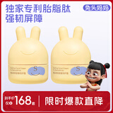 兔头妈妈儿童面霜宝宝婴儿胎脂屏障霜保湿滋润舒缓擦脸分龄3-6-12岁润肤乳 【0岁+敏感肌优选】倍护霜35g*2瓶