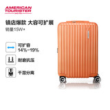 美旅箱包行李箱可上飞机20英寸拉杆箱扩容旅行箱薯条箱密码箱79B 橘色