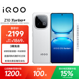vivo iQOO Z10 Turbo+ 12GB+256GB 云海白 天玑9400+旗舰芯 8000mAh超薄蓝海电池 国家补贴 电竞手机