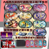 宝可梦卡片宝可梦明耀之星六星紫卡星光2弹3弹游戏卡牌紫盘扫描卡 3弹六星全套+支援1+极巨化1+卡包