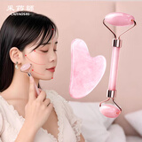 采药师玉石刮痧板天然粉晶滚轮脸部肩颈拨筋棒按摩器套装女生日新婚礼物