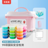 卡乐优（Coloyou）24色超轻粘土无毒安心彩泥工具陶泥黏土橡皮泥欧标检测可做玩偶学校指定大粉箱男女孩无荧光剂