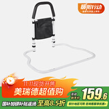 美瑞德（meiruide）免打孔床边扶手栏杆老人起身床辅助器床护栏孕妇起床助力架8531-W