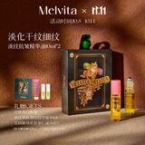 蜜葳特淡纹抗皱精华油浮梦双支眼油护肤礼盒10ml*2送女友闺蜜礼物