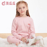 顶瓜瓜儿童秋衣秋裤套装纯棉男童棉毛衫保暖内衣女童全棉宝宝打底衣睡衣 粉色 165 建议身高160-165cm