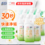 绿伞长效挂壁洁厕灵香氛变色免刷洗卫浴马桶清洁剂500g×6瓶