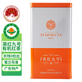 积庆里有机红茶英红九号英德特产一级工夫红茶罐装高香茶叶红韵150g