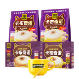四只猫咖啡卡布奇诺咖啡90条 0植脂末 速溶咖啡粉 三合一 冲调饮品 共1350g