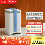 IQAir空气净化器长效除甲醛除细菌病毒过敏原二手烟 装修新房 瑞士原装进口 智能 GC Series XE 升级款