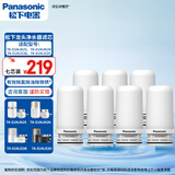 松下（Panasonic）净水器家用水龙头过滤器自来水前置过滤器卫生间厨房宿舍公寓家用可清洗滤芯TK-EUNJN2S（N） 原装滤芯7只装【复购享9折】