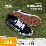 VANS范斯官方 Faulkner酷感黑美式经典薄绒男鞋板鞋 黑色 44.5