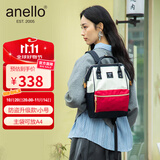 anello日本乐天双肩包男女背包书包升级版离家出走包电脑隔层小号红蓝白