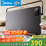 美的（Midea）【超级单品】取暖器家用暖风机浴室电暖气全屋取暖炉欧式快热炉烤火遥控轻音节能电暖器 HDT22GFR