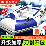 智扣自动充气船冲锋舟橡皮艇加厚硬底气垫船耐磨汽艇双人皮划艇钓鱼船 1.75米【标准条板底】1-2人