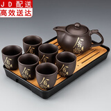 正扬紫砂茶具小套装家用功夫茶杯茶壶泡茶器全套办公室客厅喝茶盘整套 紫砂/龙壶（舍得）+六杯+长方（条纹）黑