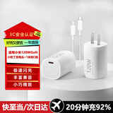 掌之友适用小米120W充电器14pro/k70/13/12spro/10/mix4快充头红米60/50pro/Note12黑鲨4/5pro闪充套装 氮化镓【适用120W小布丁充电头+1米双C线】 兼容