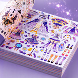 亲巴贝换装贴纸书7-12岁公主女生手工粘贴画儿童3-6岁玩具女孩生日礼物