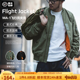 马登工装美式空中MA1飞行员夹克军事风短款外套复古棒球服男潮秋上衣 绿色 M