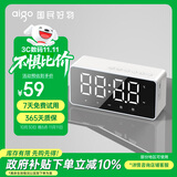 爱国者T28蓝牙音响 智能时钟桌面电脑音响 便携低音炮插卡无线音箱收款播报 磨砂白