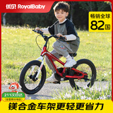 优贝（RoyalBaby）儿童自行车男女镁合金单车 月亮系列4-7岁 宇航员16寸 红色