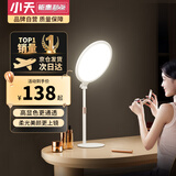 小天（JOPREE）直播补光灯主播通用美颜灯桌面嫩肤打光灯网红灯拍照自拍美光灯手机拍摄抖音灯手机支架