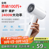 100w+好评】飞利蒲(PHlLlPS)同款吹风机家用静音负离子大功率不伤发高速电吹风机理发店专用吹风筒 铂金白-高速吹风机-美发师